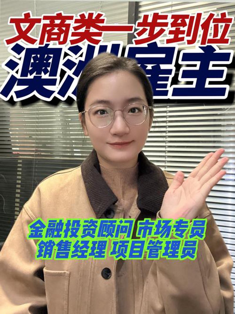 投资管理顾问