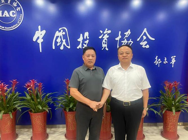 资产管理